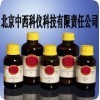 2-乙?；?5-氯噻酚99%