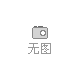 維生素B1